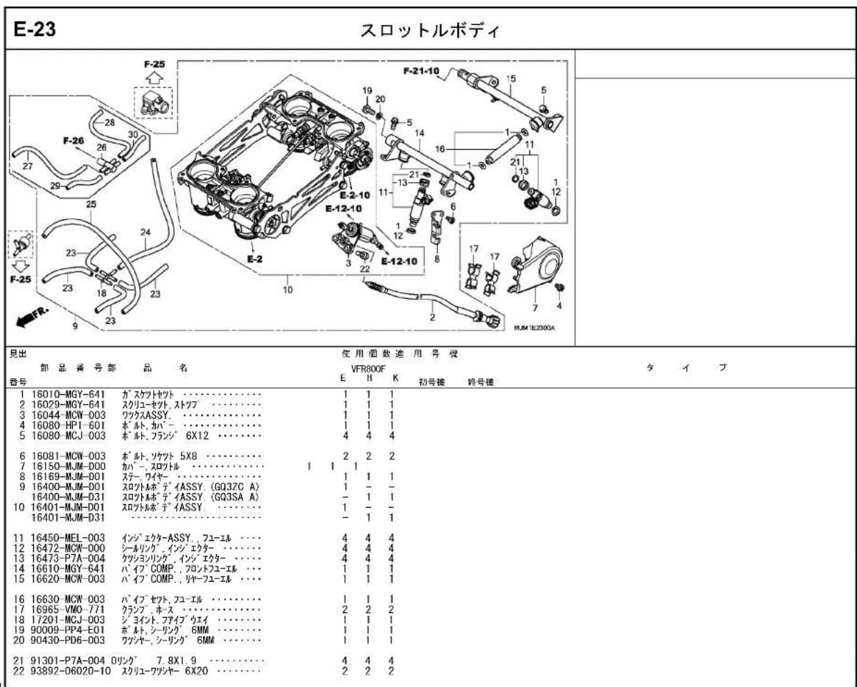 Honda VFR800F (2019) - 配色表 - 13