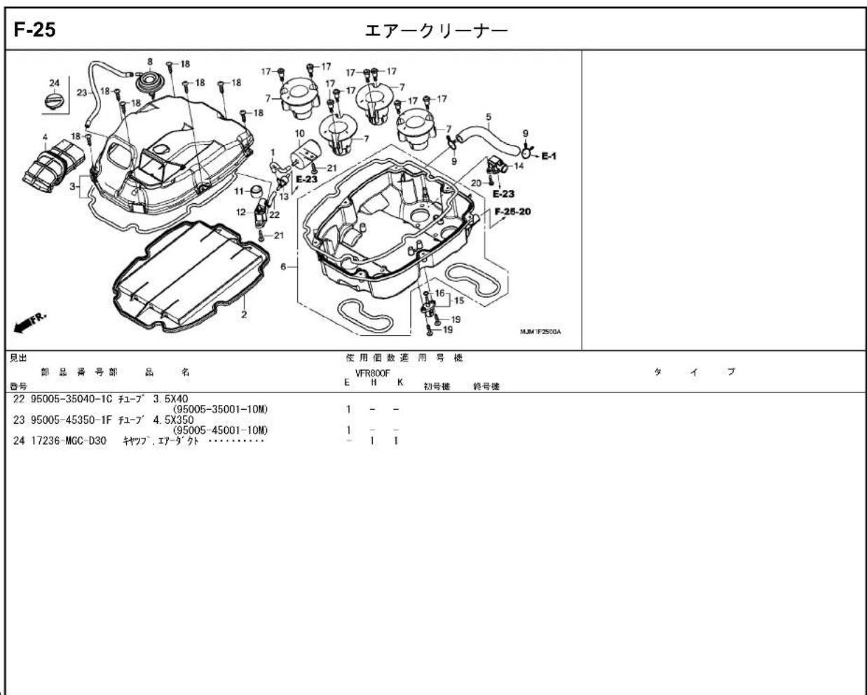 Honda VFR800F (2019) - 配色表 - 43