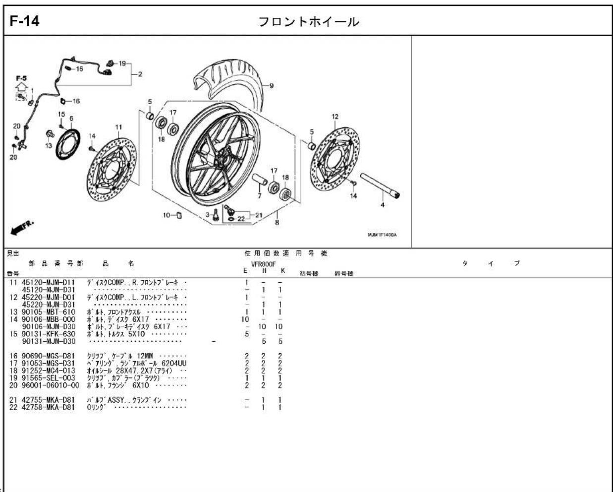 Honda VFR800F (2019) - 配色表 - 32