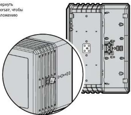 CORSAIR Carbide Air 240 - Поворот логотипа Corsair/положения корпуса - 1