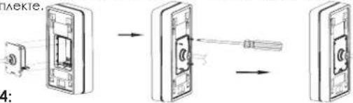 GRANDSTREAM GDS3702 - Примечание: - 1