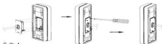 GRANDSTREAM GDS3702 - 墙面(表面)安装 - 3