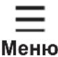 ELECTROLUX EOC6P77X - Функции за затопляне - 10