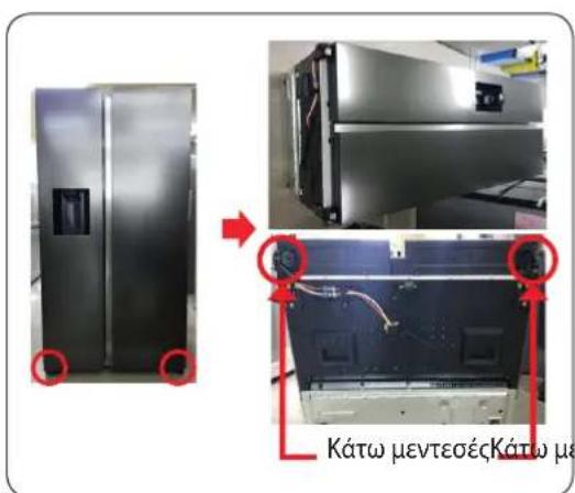 SAMSUNG RS68A8530S9 - KATW e t O C - 1