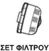 BESTWAY LayZSpa 60075 - SYNTHPHESH TOIXEIOTIATPOY - 1