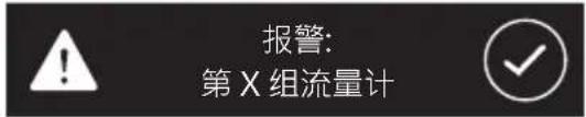 Iberital IB7 - 容量计数器缺少脉冲 - 1