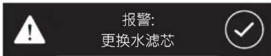 Iberital IB7 - 水滤嘴的转换/再使用 - 1