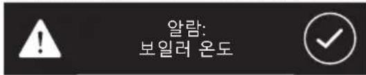 Iberital IB7 - 최대 보일러 온도 - 1
