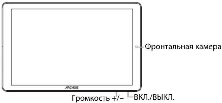 ARCHOS Core 101 3G V2 - Oпсане устpoиства - 1
