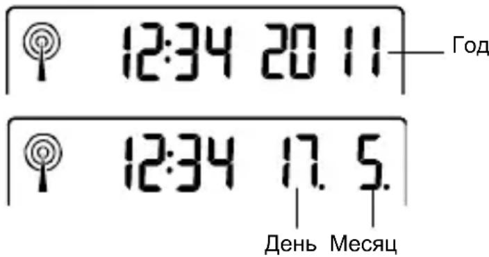 TFA 35.1109 - YCTAHOBKA KAJEHДAPЯ: - 1