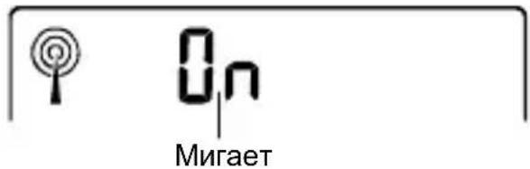 TFA 35.1109 - BPEMЯ ПРЕМА BKЛ / ВыIKЛ: - 1