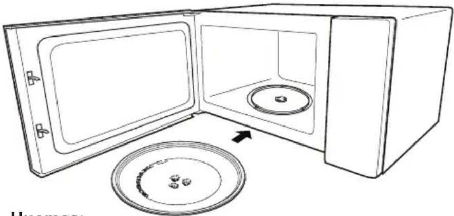 GORENJE BMX201AG1BG - Uunin osien ja varusteiden nimet - 8