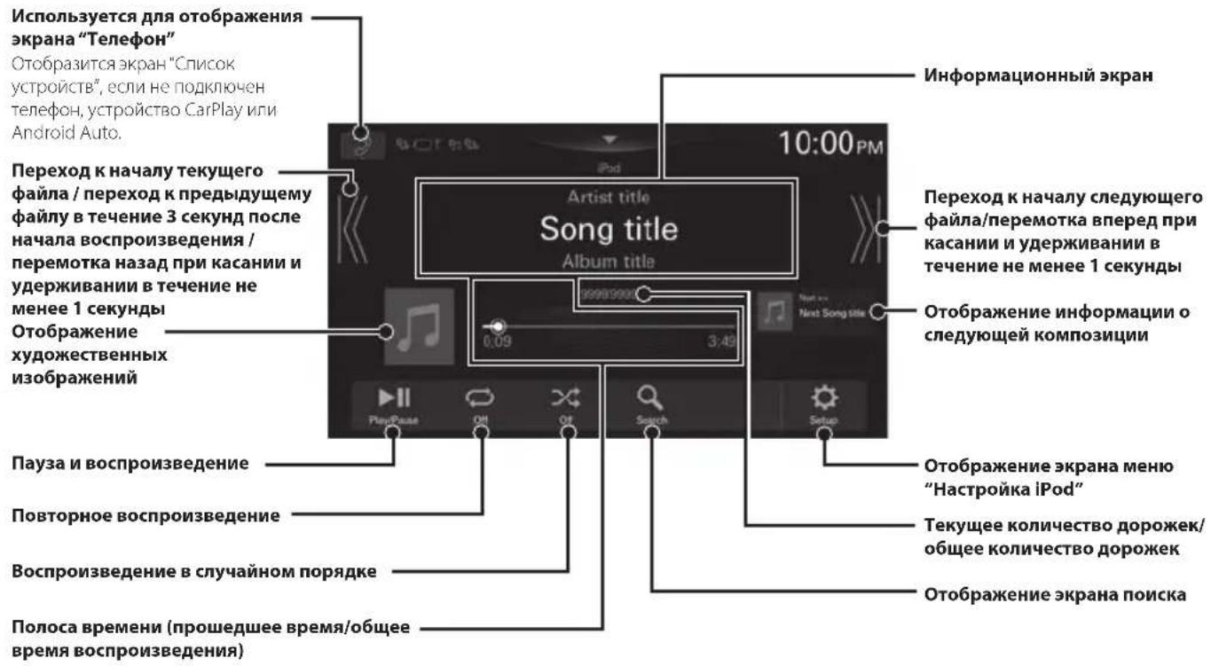ALPINE iLX705S453B - Pexmm iPod ha iPhone (onzma) - 1