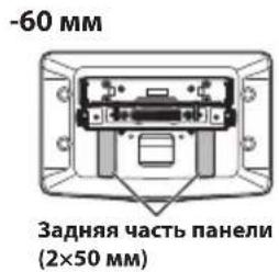 ALPINE iLX705S453B - 3aBepseHne Bbl3OBa - 5