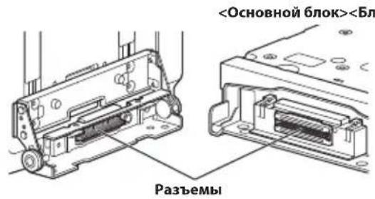 ALPINE iLX705S453B - PnmuMeaHne no yCTaHOBKe - 4