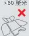 CYBEX Sirona Z2 iSize - 車輛中的正確位置 - 4