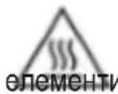 ADLER AD 7727 - Заштита од прегревање - 2