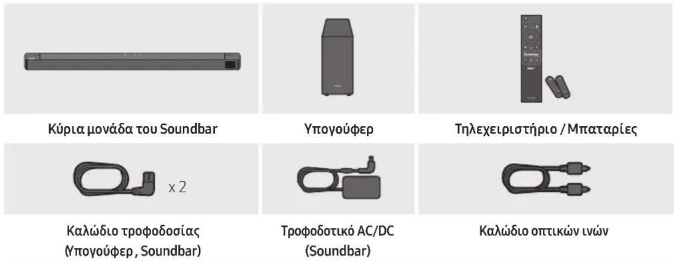 SAMSUNG HWB650 - ΕΛΕΓΧΟΣ ΤΩΝ ΕΞΑΡΤΗΜΑΤΩΝ - 1