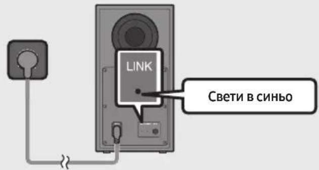 SAMSUNG HWB650 - Преди изпълнение на процедурата за ръчно свързване по-долу: - 3