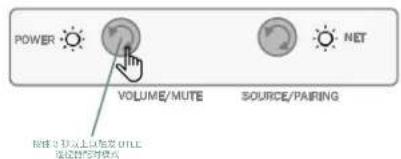 JBL 4305P - 与蓝牙遥控器配对 - 2