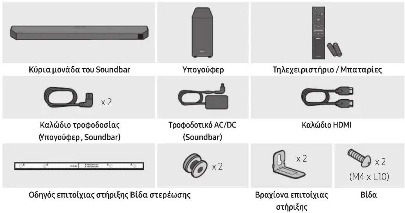 SAMSUNG HWQ60B - ΕΛΕΓΧΟΣ ΤΩΝ ΕΞΑΡΤΗΜΑΤΩΝ - 1