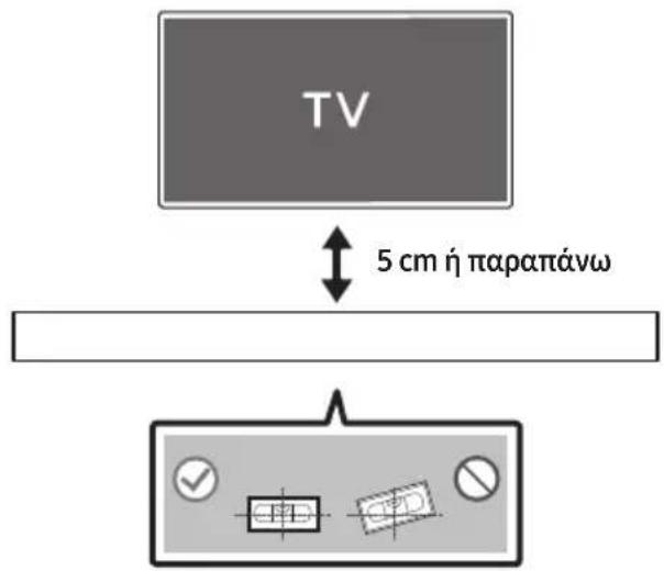 SAMSUNG HWQ60B - Εξαρτήματα τοποθέτησης στον τοίχο - 4