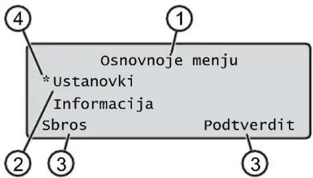 Osnovnoje menju *Ustanovki Informacija Sbros Podtverdit