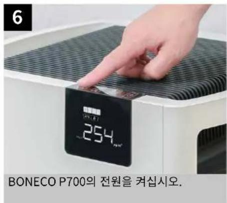 BONECO P710 - # - 6