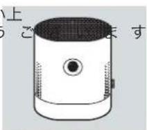 BONECO W220 - 七卜内容 - 1