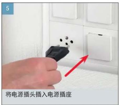 BONECO W220 - 设置运行 - 5