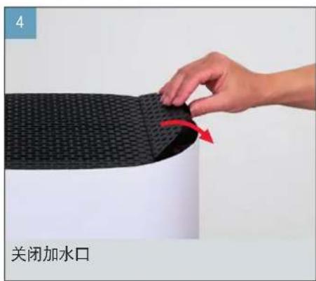 BONECO W220 - 设置运行 - 4