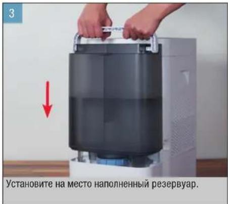 BONECO H400 - IIOIIGOTOBKA K PABOTE - 3
