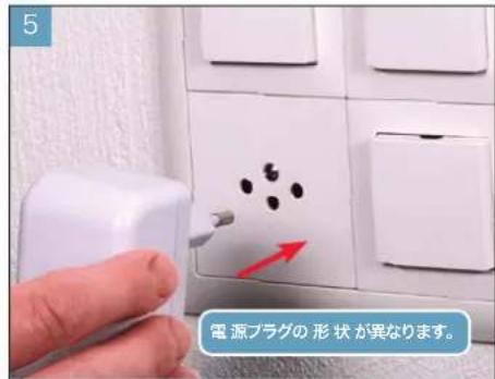 BONECO H400 - 使用手顺 - 5