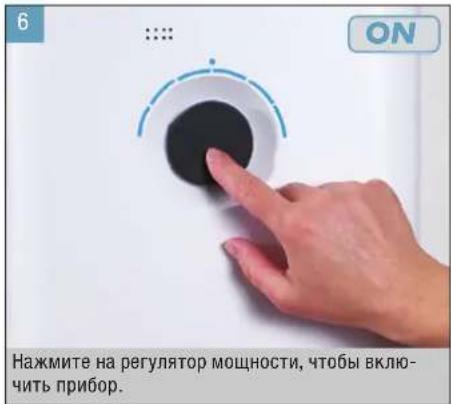 BONECO H400 - IIOIIGOTOBKA K PABOTE - 6