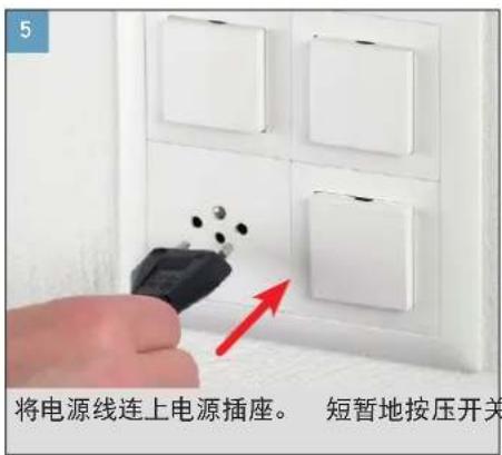 BONECO H320 - 开始运行 - 5