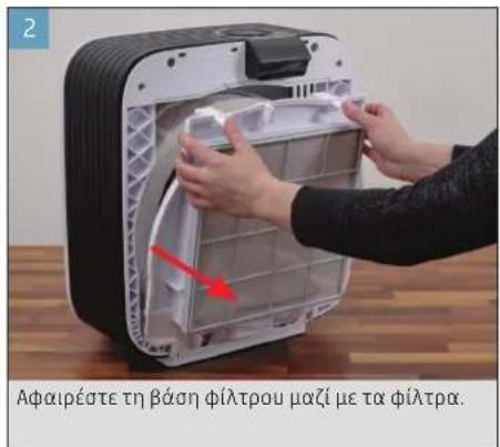 BONECO H700 - ΘΕΣΗ ΣΕ ΛΕΙΤΟΥΡΓΙΑ - 2