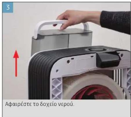 BONECO H700 - ΘΕΣΗ ΣΕ ΛΕΙΤΟΥΡΓΙΑ - 3