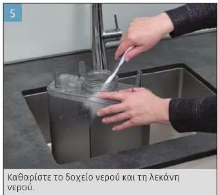 BONECO H700 - ΘΕΣΗ ΣΕ ΛΕΙΤΟΥΡΓΙΑ - 5