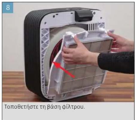 BONECO H700 - ΘΕΣΗ ΣΕ ΛΕΙΤΟΥΡΓΙΑ - 8