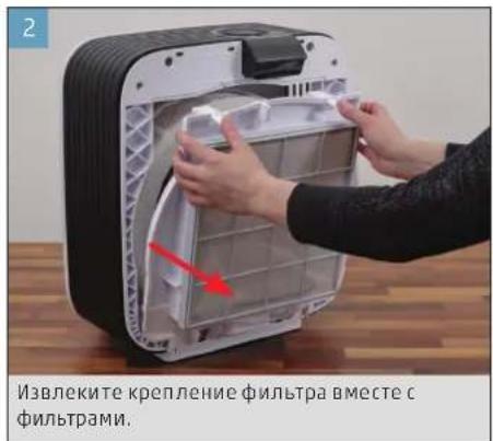 BONECO H700 - ПОДГОТОВКА К ИСПОЛЬЗОВАНИЮ - 2