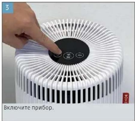 BONECO P230 - NIOIROBKA K ICSIOJIb3OBAHIO - 3