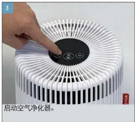 BONECO P230 - 开机 - 3