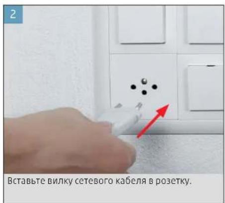 BONECO P130 - ПОДГОТОВКА К ИСПОЛЬЗОВАНИЮ - 2