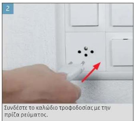 BONECO P130 - ΘΕΣΗ ΣΕ ΛΕΙΤΟΥΡΓΙΑ - 2
