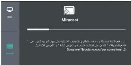 Anker Nebula Apollo - [ - 2