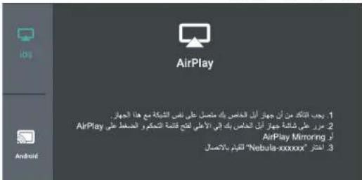 Anker Nebula Apollo - [ - 1