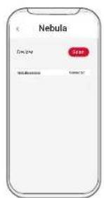 Anker Nebula Apollo - App Nebula - 3