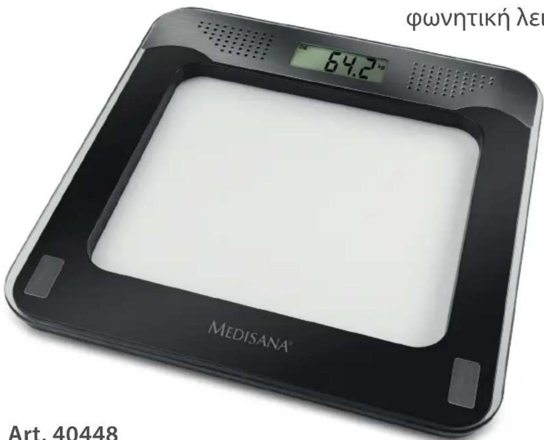 MEDISANA PS 425 - 1