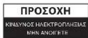 NEDIS CREP5930BK - Osnyies aopaaiaos: - 2