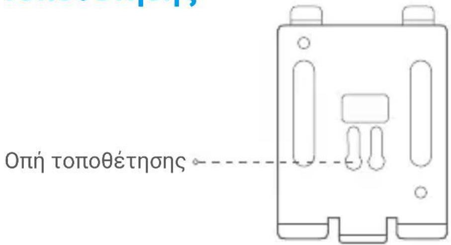 EZVIZ DP1C - Báon toptoθετησός - 1